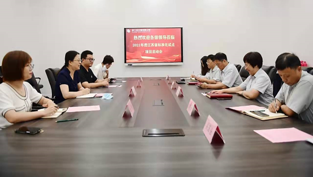 “智能電網(wǎng)用電力變壓器戰(zhàn)略性新興產(chǎn)業(yè)標(biāo)準(zhǔn)化試點(diǎn)”項(xiàng)目被認(rèn)定為省級標(biāo)準(zhǔn)化試點(diǎn)項(xiàng)目