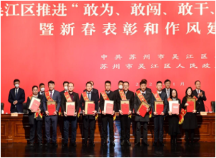 入選2023年江蘇省民營企業(yè)創(chuàng)新百強(qiáng)榜（74位）